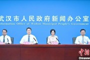 测算八字武汉加快数据基础制度建设 促公共数据资源开发利用