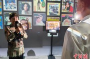 测算八字重温旧时记忆 “转角遇眷你——眷村文化记忆展”台北开幕