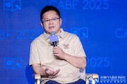 测算八字博泰车联网应宜伦：应积极拥抱人工智能，伦理责任先放后