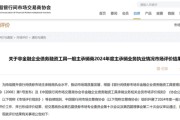 测算八字债券承销“末位淘汰”启动！江西银行、吉林银行、东莞农商行获评D档，连续两年垫底直接“罚下场”