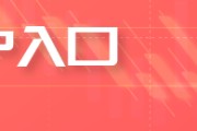 测算八字HTFX:可持续航空燃料面临主流化挑战