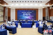 测算八字沪苏浙环淀山湖区域古镇共谋世界级湖区建设