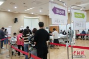 测算八字韩国总统大选提前投票结束 投票率34.74%创史上第二高