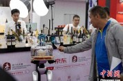 测算八字“智慧化”成中国葡萄酒产业新趋势