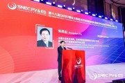 测算八字“光伏老兵”朱共山谈周期：当前是行业正本清源关键期 要警惕跨界资本恶性倾销