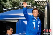 测算八字韩新政府将重启首脑外交 李在明6月中旬或与特朗普会谈