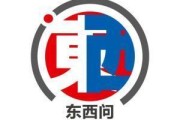 测算八字东西问｜美国作家贾和普：千年蜀道是文明互鉴“活化石”