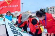 测算八字青海启动“关爱山川河流·建设幸福河湖”志愿服务活动