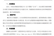 测算八字澄清！兴业证券