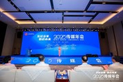 测算八字共话主流媒体系统性变革新路径，2025传媒年会在抚州召开