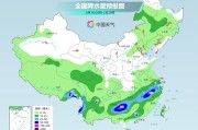 测算八字气温弹射起飞！河北、河南、山东部分地区最高气温将超过38℃