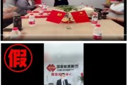 测算八字国家能源集团严正声明：从未设立任何“拓展中心”等机构