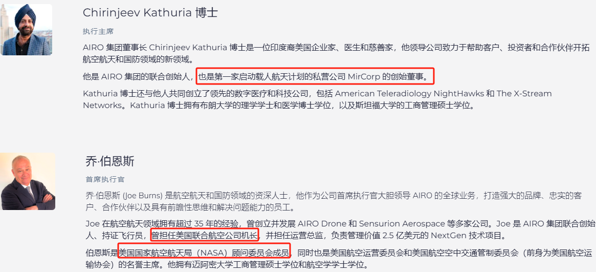 上市首日暴涨140% 军用无人机公司登陆纽交所 AI打造产品核心竞争力(🧙)