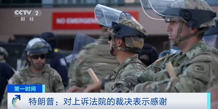 美(📐)军已抵达，接管！